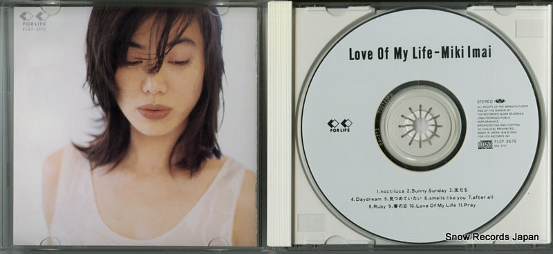 FLCF-3575 disc