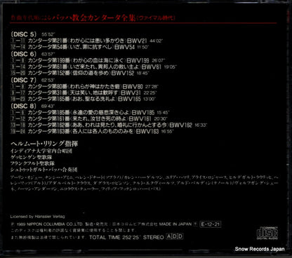 CO-3905 back cover