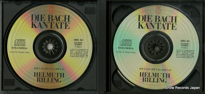 CO-3949 disc