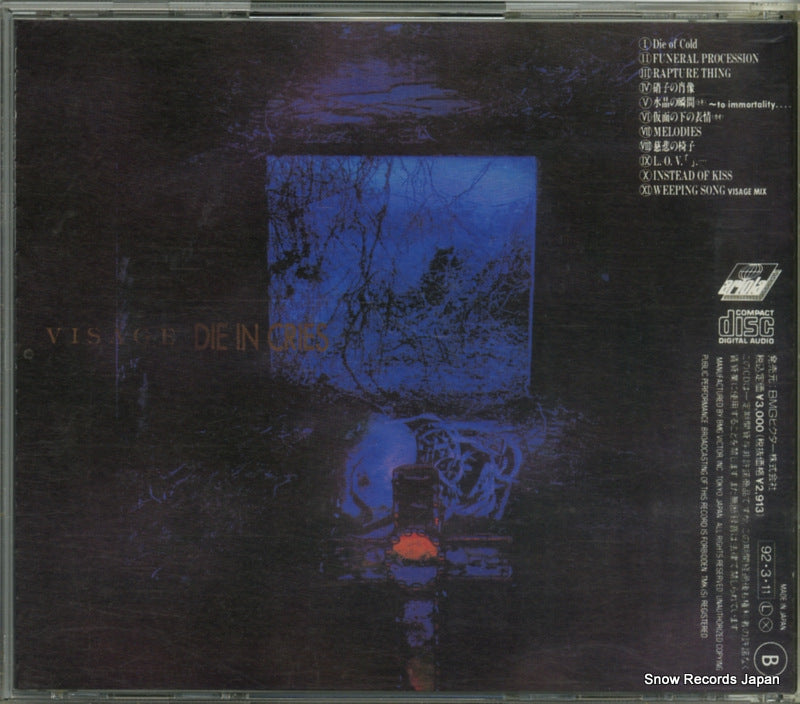 BVCR-74 back cover