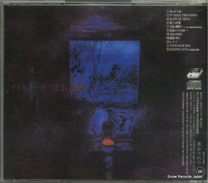 BVCR-74 back cover