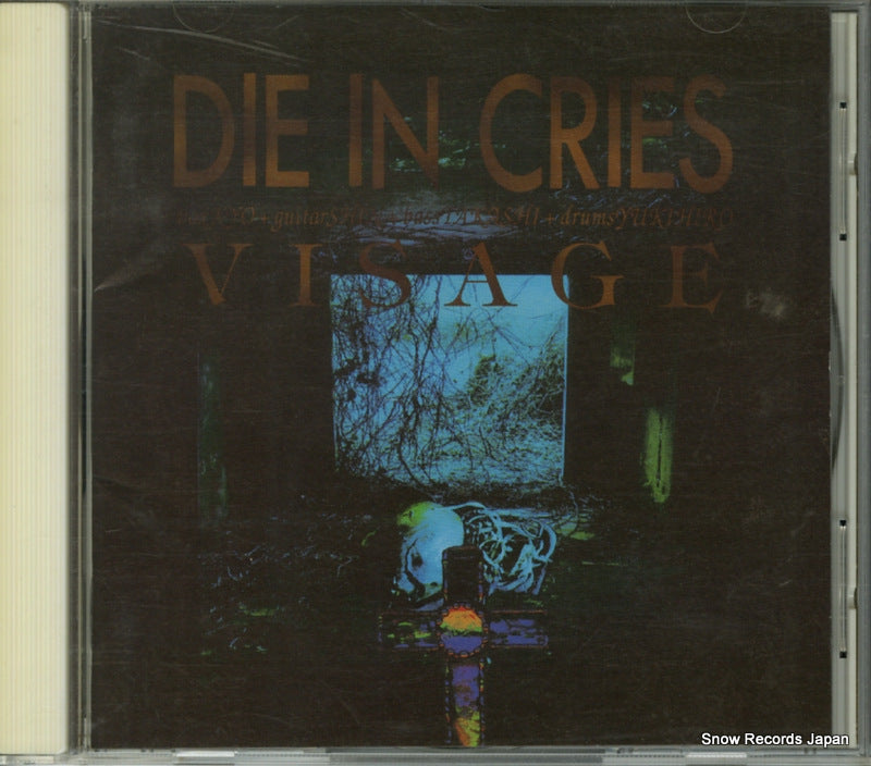 BVCR-74 front cover