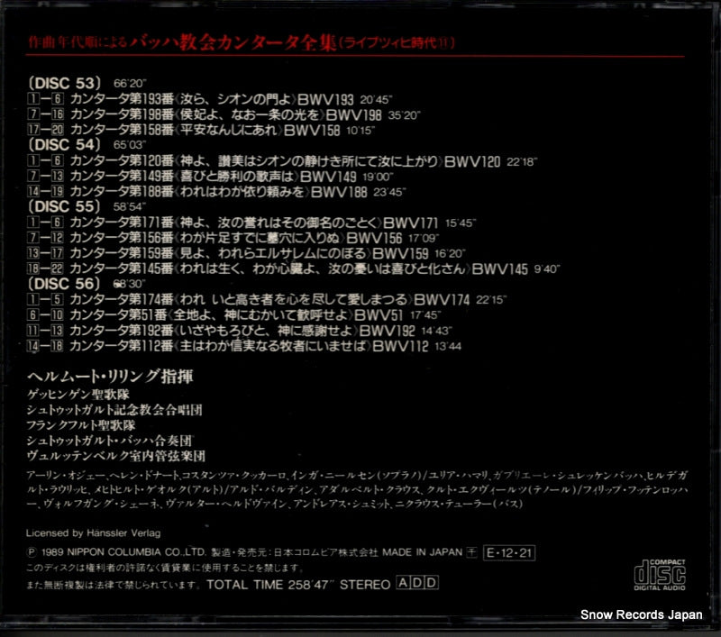 CO-3953 back cover
