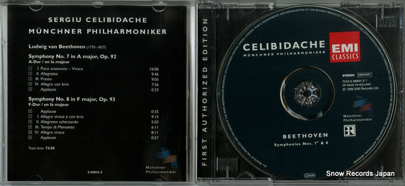 5568412 disc