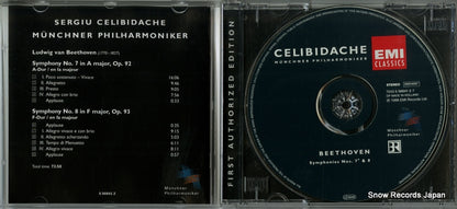 5568412 disc