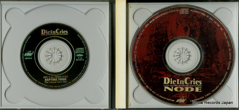BVCR-2316 disc