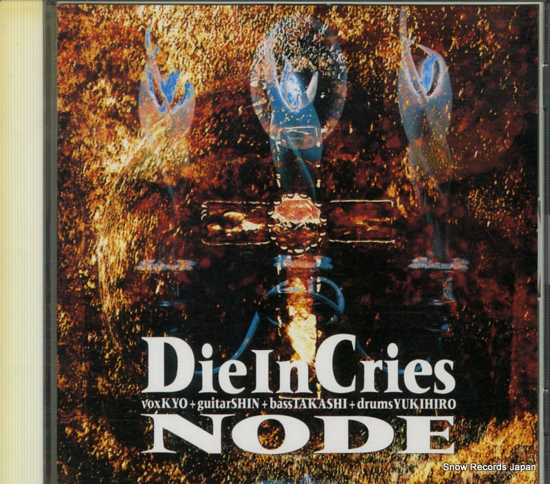 BVCR-2316 front cover