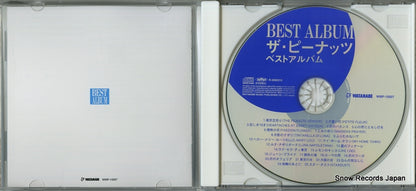 WMP-10007 disc