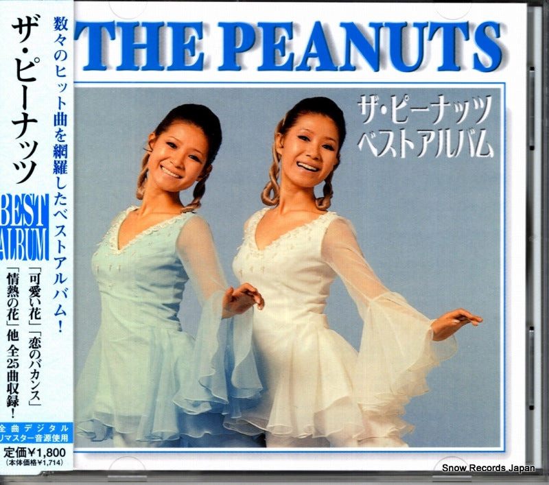 WMP-10007 front cover