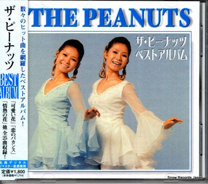 WMP-10007 front cover