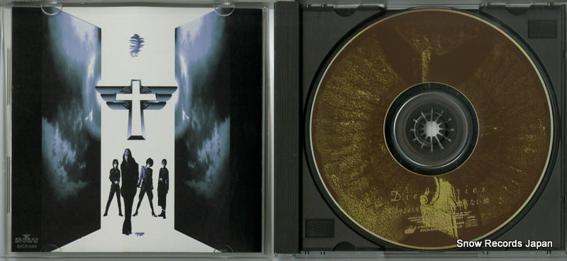BVCR-648 disc