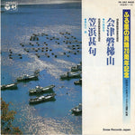 FK-282 front cover