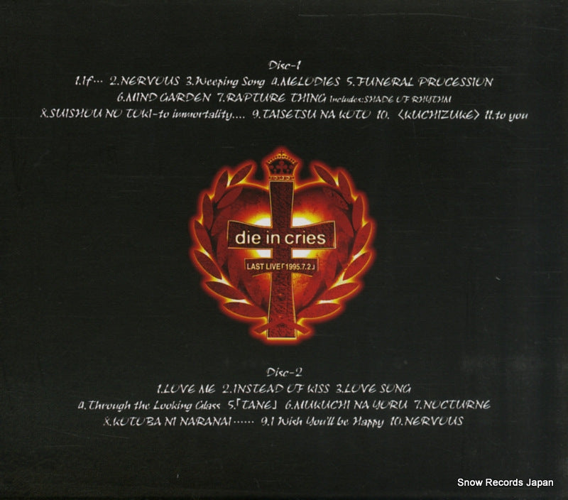 BVCR-9303 back cover