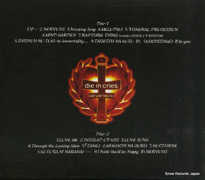 BVCR-9303 back cover