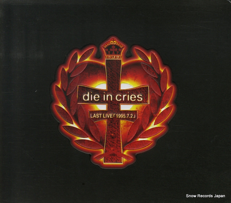 BVCR-9303 front cover