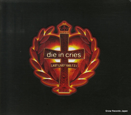 BVCR-9303 front cover