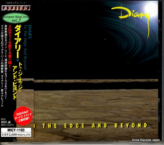 MICY-1103 front cover