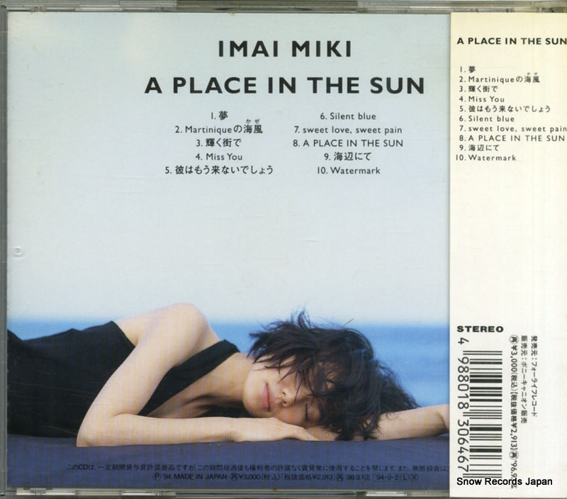 FLCF-3524 back cover