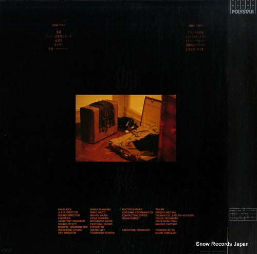 R28C-1007 back cover