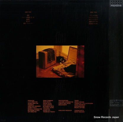 R28C-1007 back cover