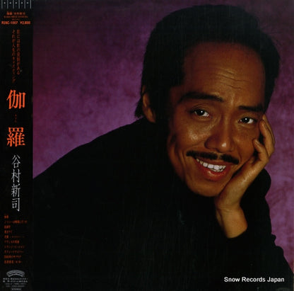 R28C-1007 front cover