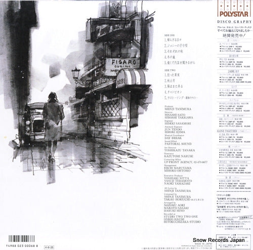 R28C-1013 back cover