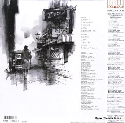 R28C-1013 back cover