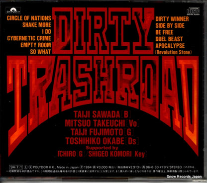 POCH-1337 back cover