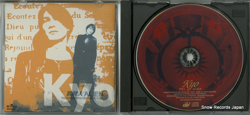 BVCR-681 disc