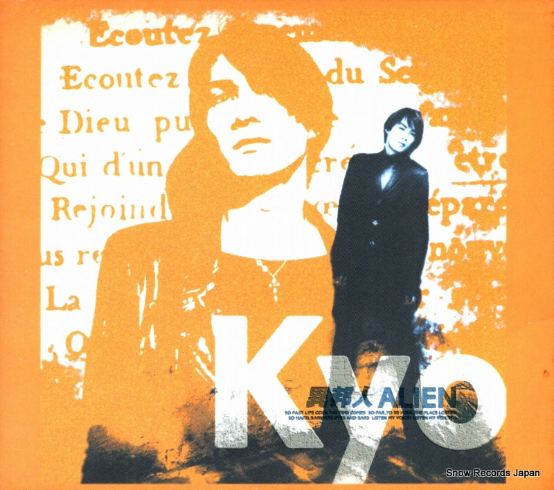 BVCR-681 front cover