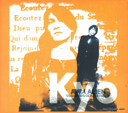 BVCR-681 front cover