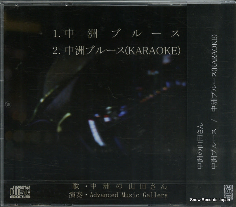 ? back cover