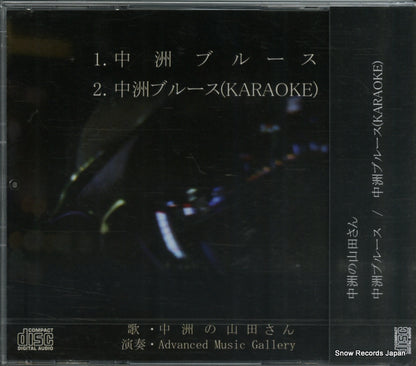 ? back cover