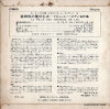 PS-5007 back cover