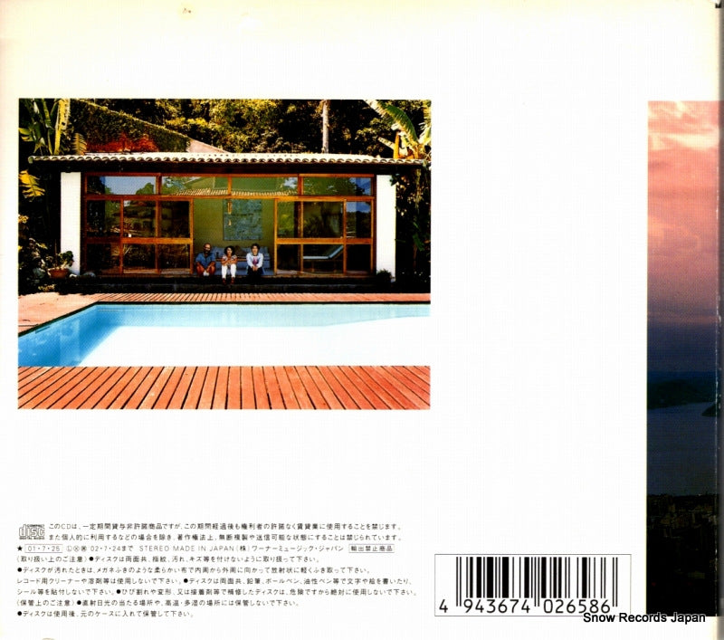 WPC6-10145 back cover