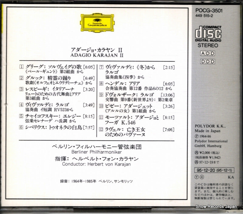 POCG-3501 back cover