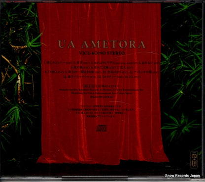 VICL-60190 back cover
