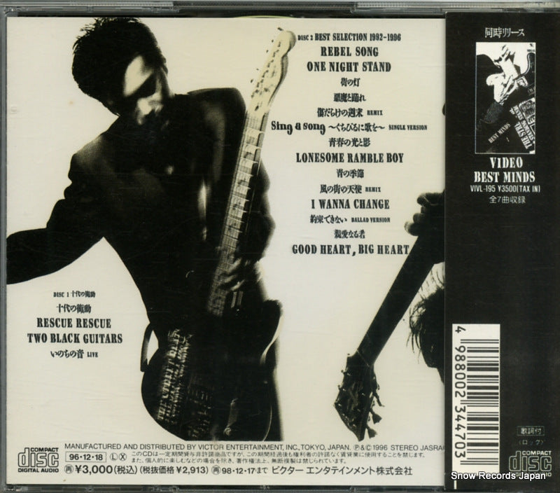 VICL-40201 back cover