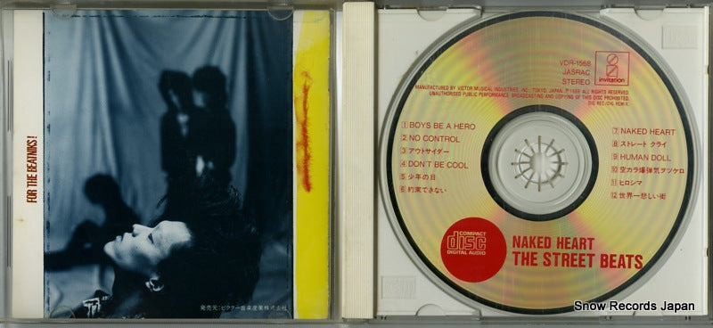 VDR-1568 disc
