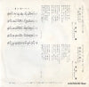 TP-2183 back cover