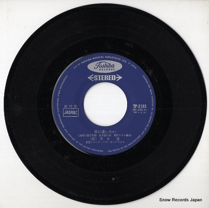 TP-2183 disc