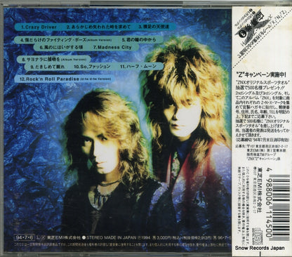 TOCT-8455 back cover