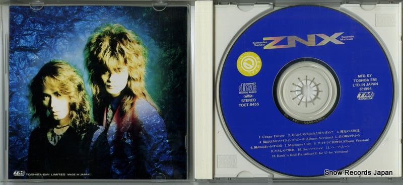 TOCT-8455 disc