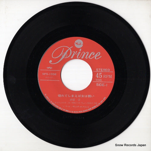 NPS-1032 disc