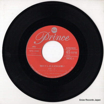 NPS-1032 disc
