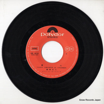 DR1912 disc