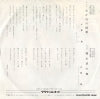 CW-1890 back cover