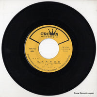 CW-1890 disc