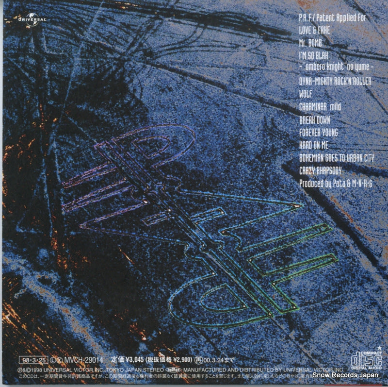 MVCH-29014 back cover