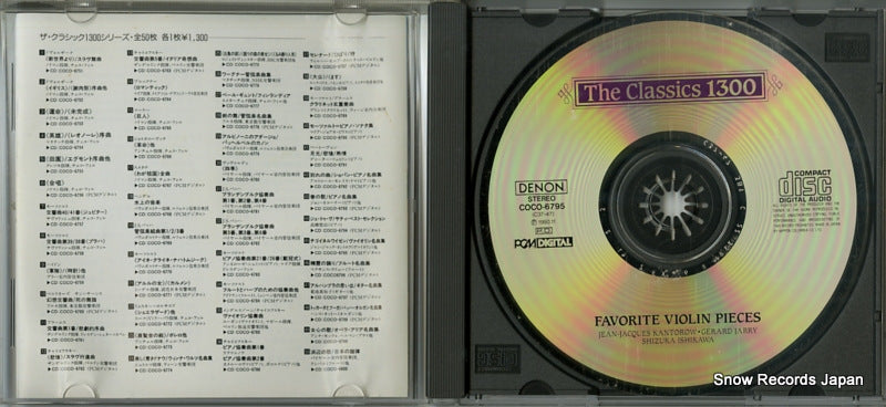 COCO-6795 disc